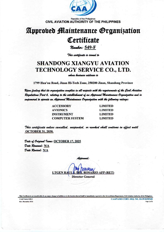 山东翔宇公司获批菲律宾民航局（CAAP）维修许可